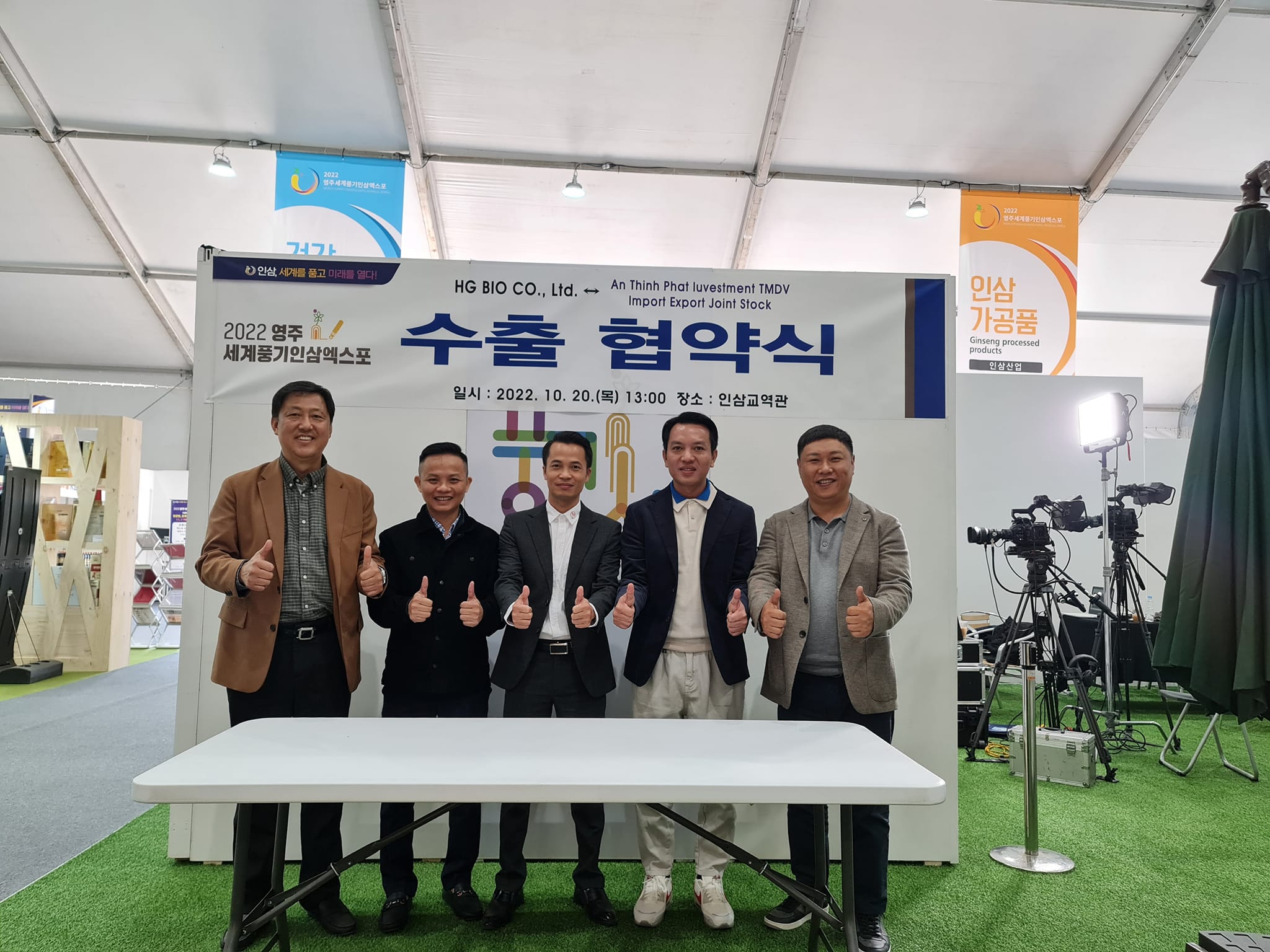 Chuyến công tác Hàn Quốc tháng 10 năm 2022