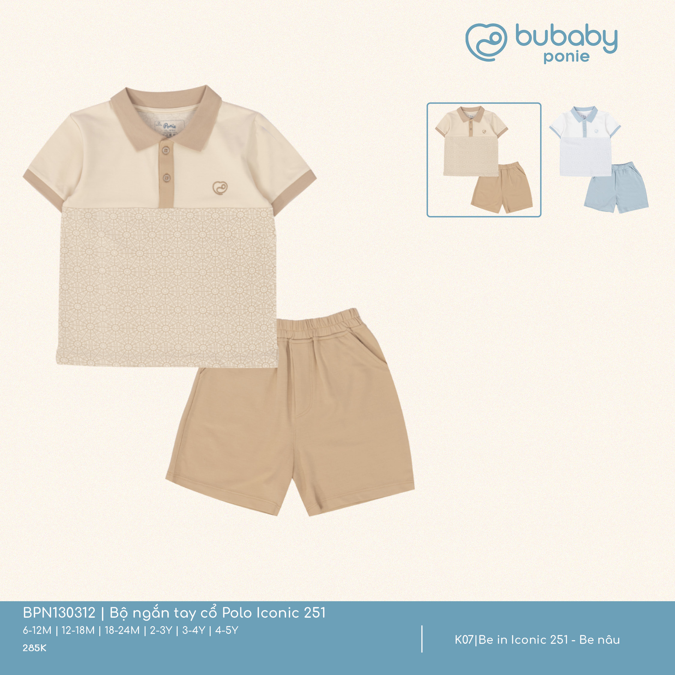 Bộ Ngắn Tay Cổ Polo Iconic Bubaby BPN130312