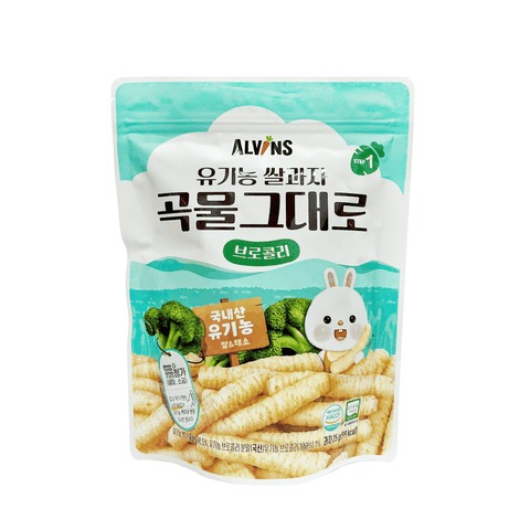 Bánh gạo lứt ăn dặm hữu cơ cho bé vị bông cải xanh Alvins 25g