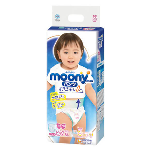 Bỉm tã quần Moony xanh - XL38 - Bé gái