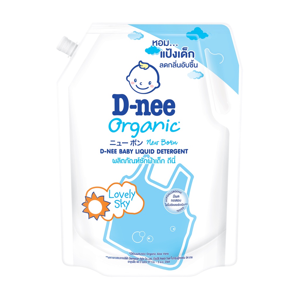Túi nước giặt DNEE Xanh Dương 1400ml