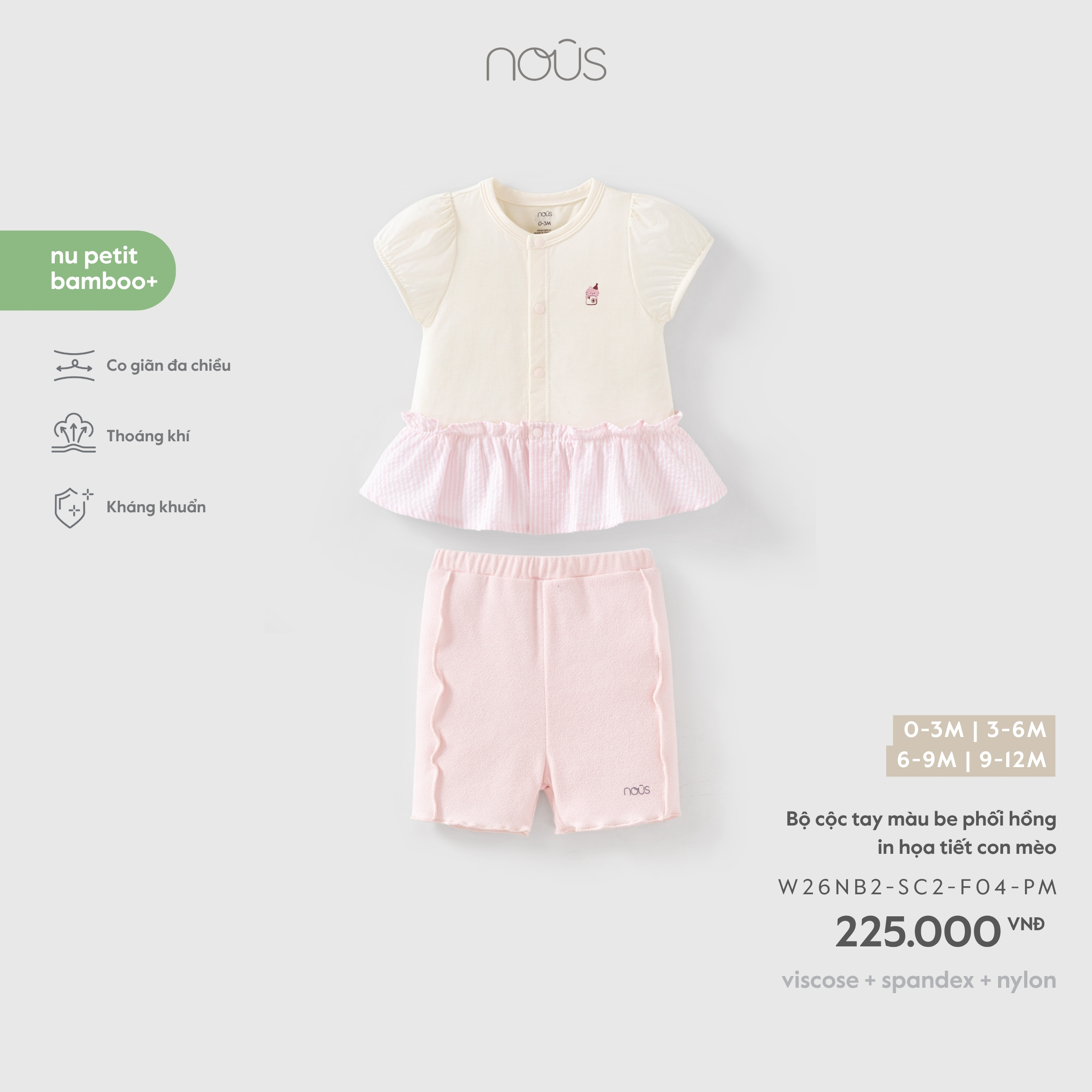 Bộ cộc tay màu be phối hồng in họa tiết con mèo