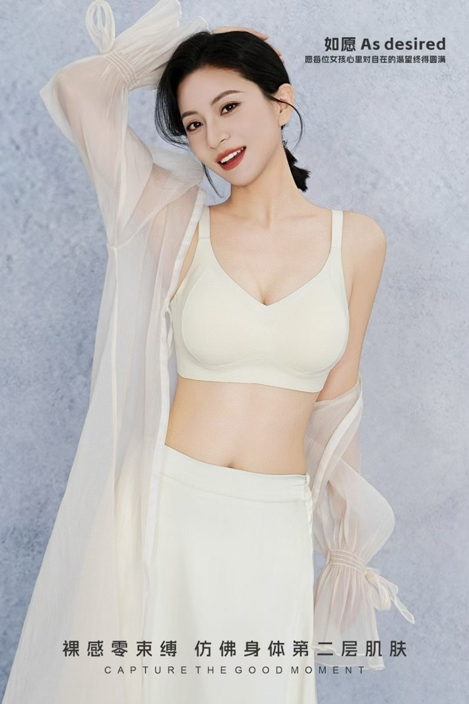 Áo lót đệm mỏng 6603