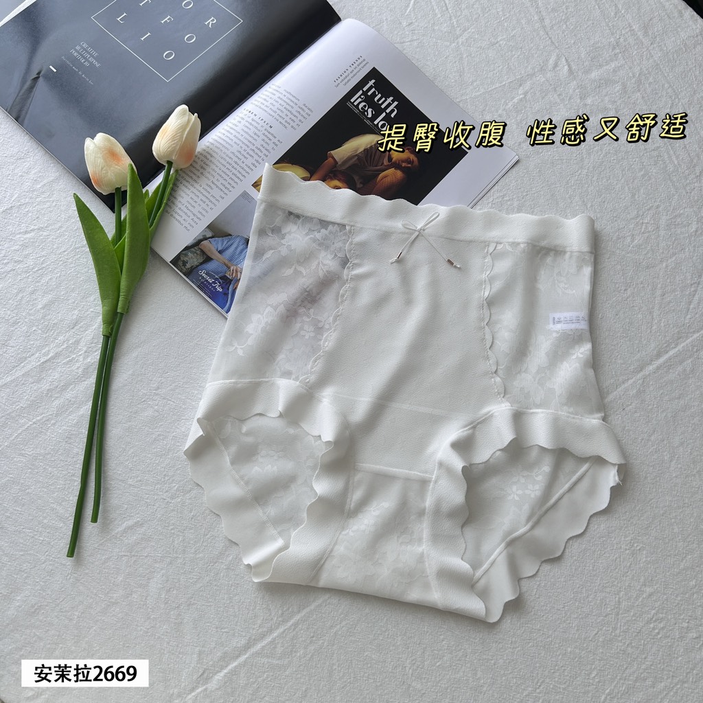 Quần chip cạp cao 2669