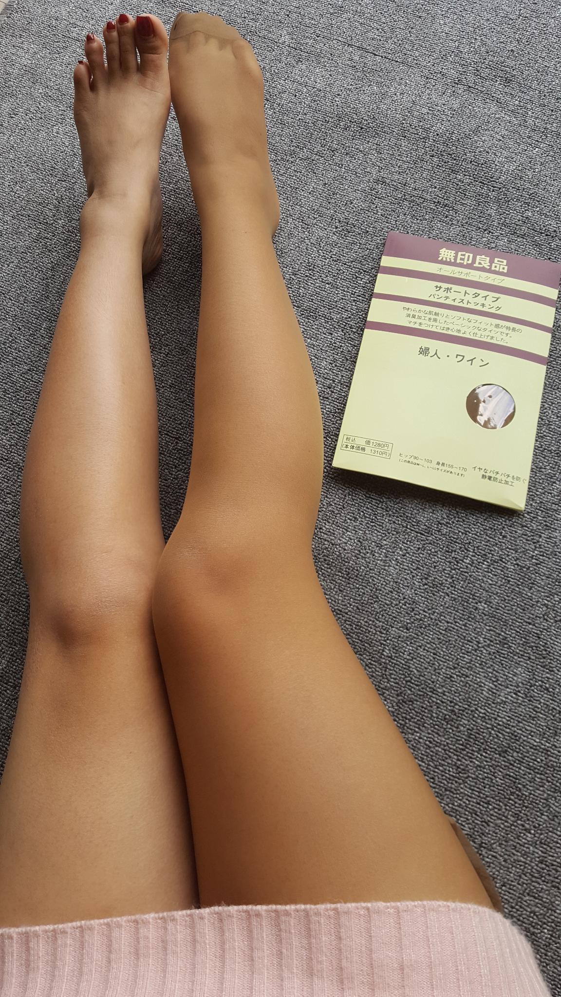 quần tất muji