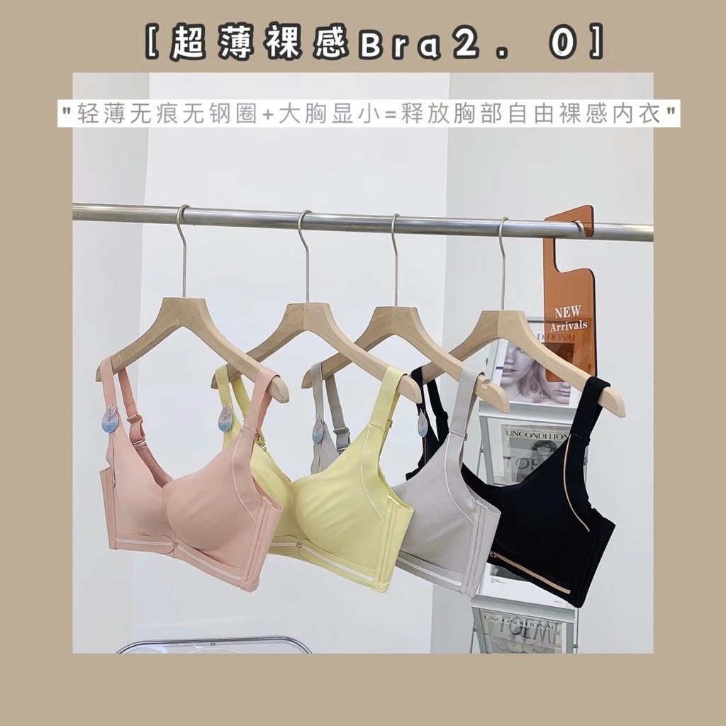 Áo đệm mỏng trơn 424