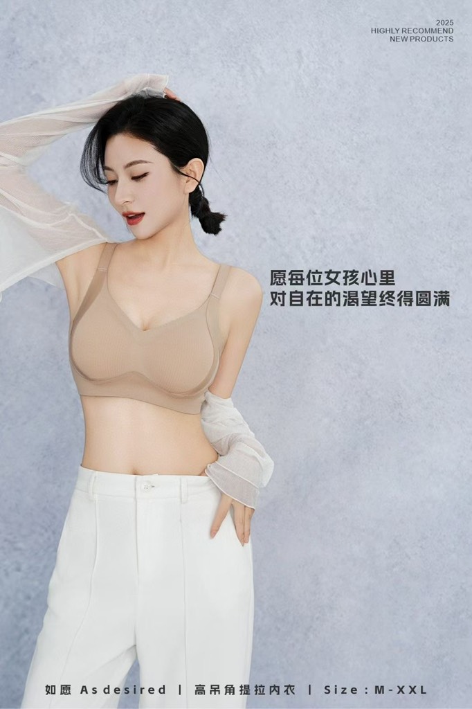 Áo lót đệm mỏng 6603