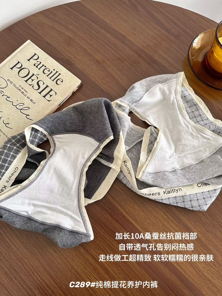 Quần cotton caro C289