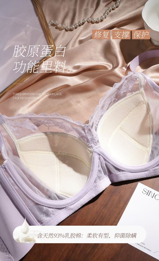 Áo lót đệm mỏng 2557