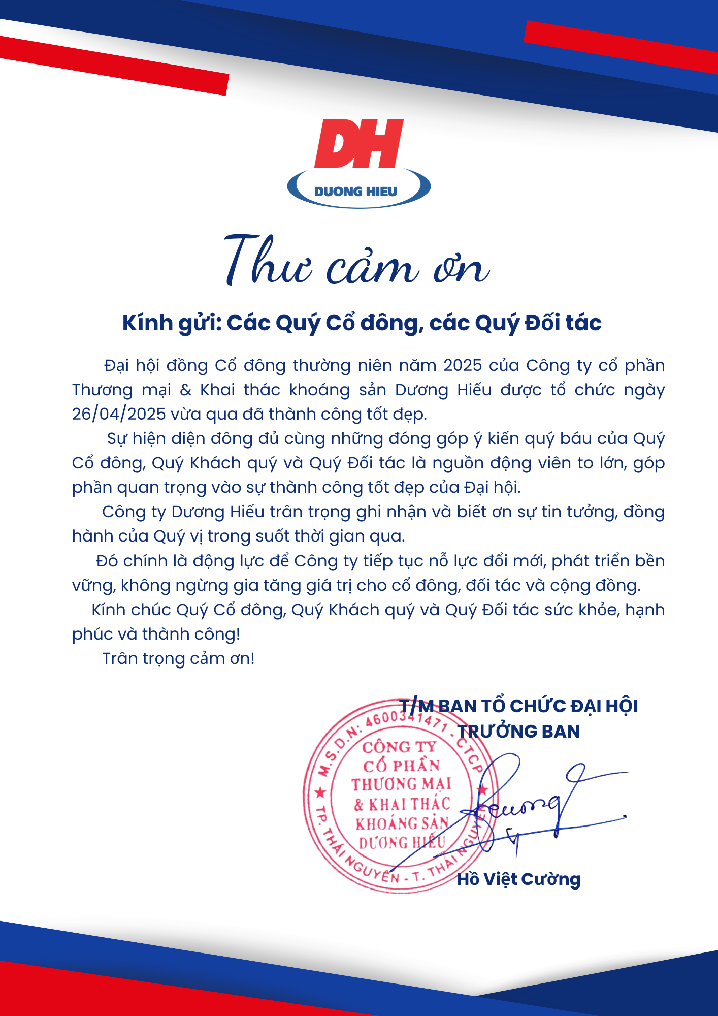 Công ty Dương Hiếu (DHM) trân trọng cảm ơn Quý Cổ đông và Đối tác nhân dịp tổ chức ĐHĐCĐ 2025 thành công tốt đẹp