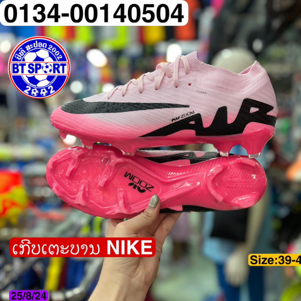 ເກີບ ເຕາະບານ Nike Zoom Mercurial Vapor 16 Elite