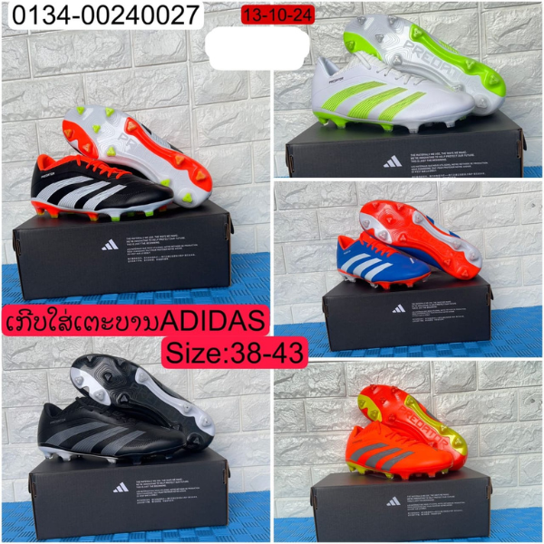 ເກີບເຕະບານ Adidas Predator