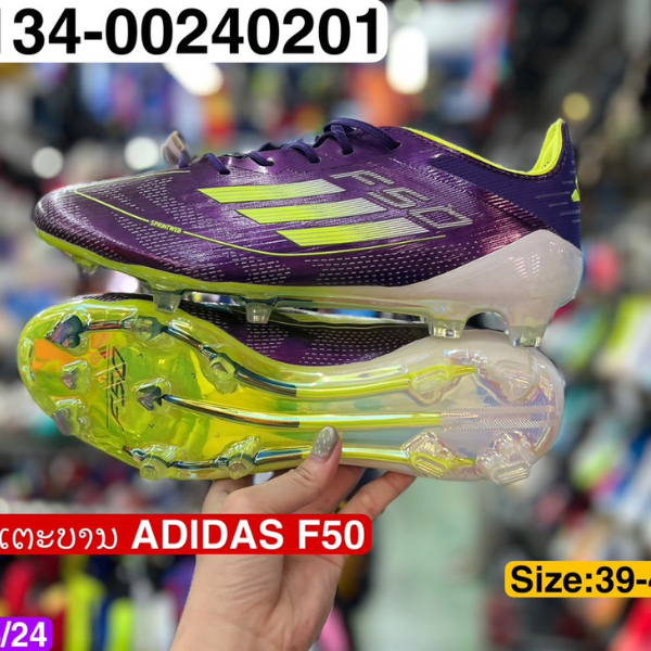ເກີບເຕະບານ Adidas F50