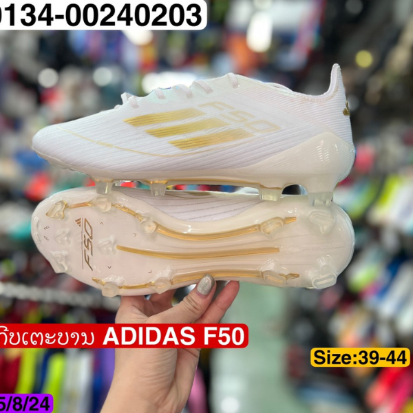 ເກີບເຕະບານ Adidas F50