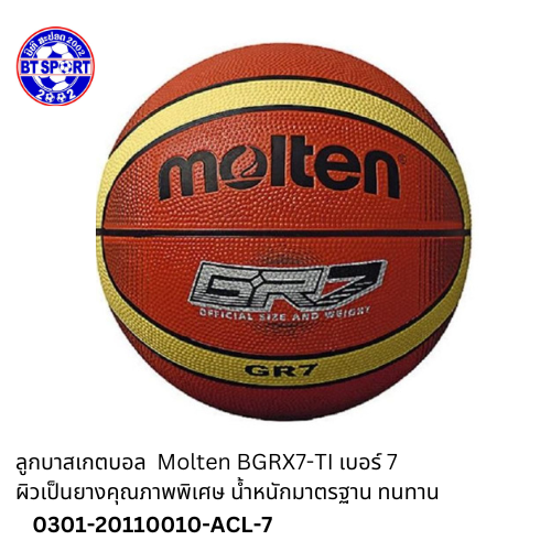 ບານບ້ວງ Molten BGRX7-TI