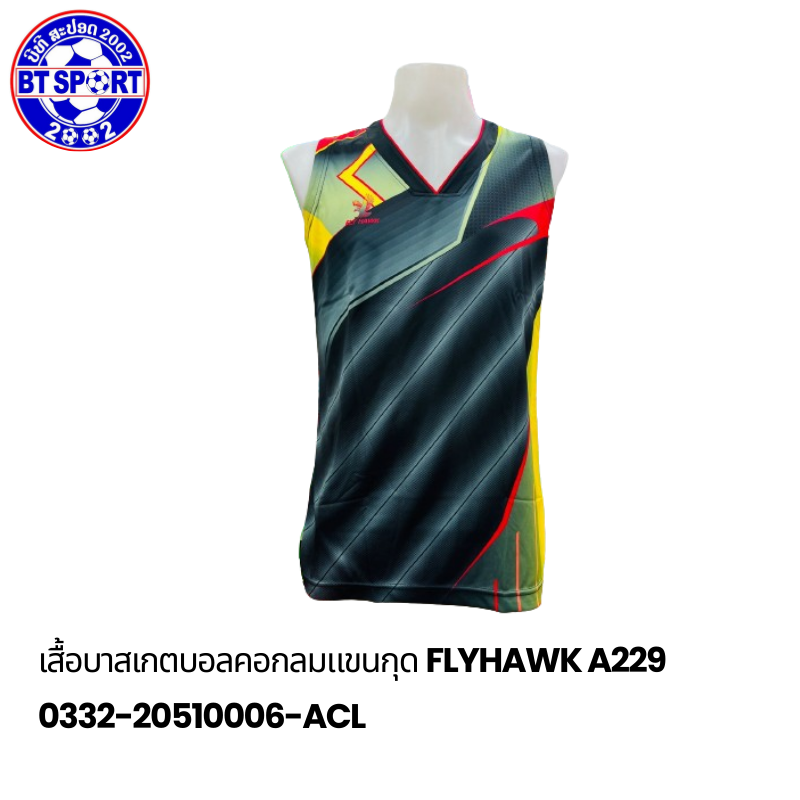 ເສື້ອຫລີນບາດ FlyHawk A229 ດຳ