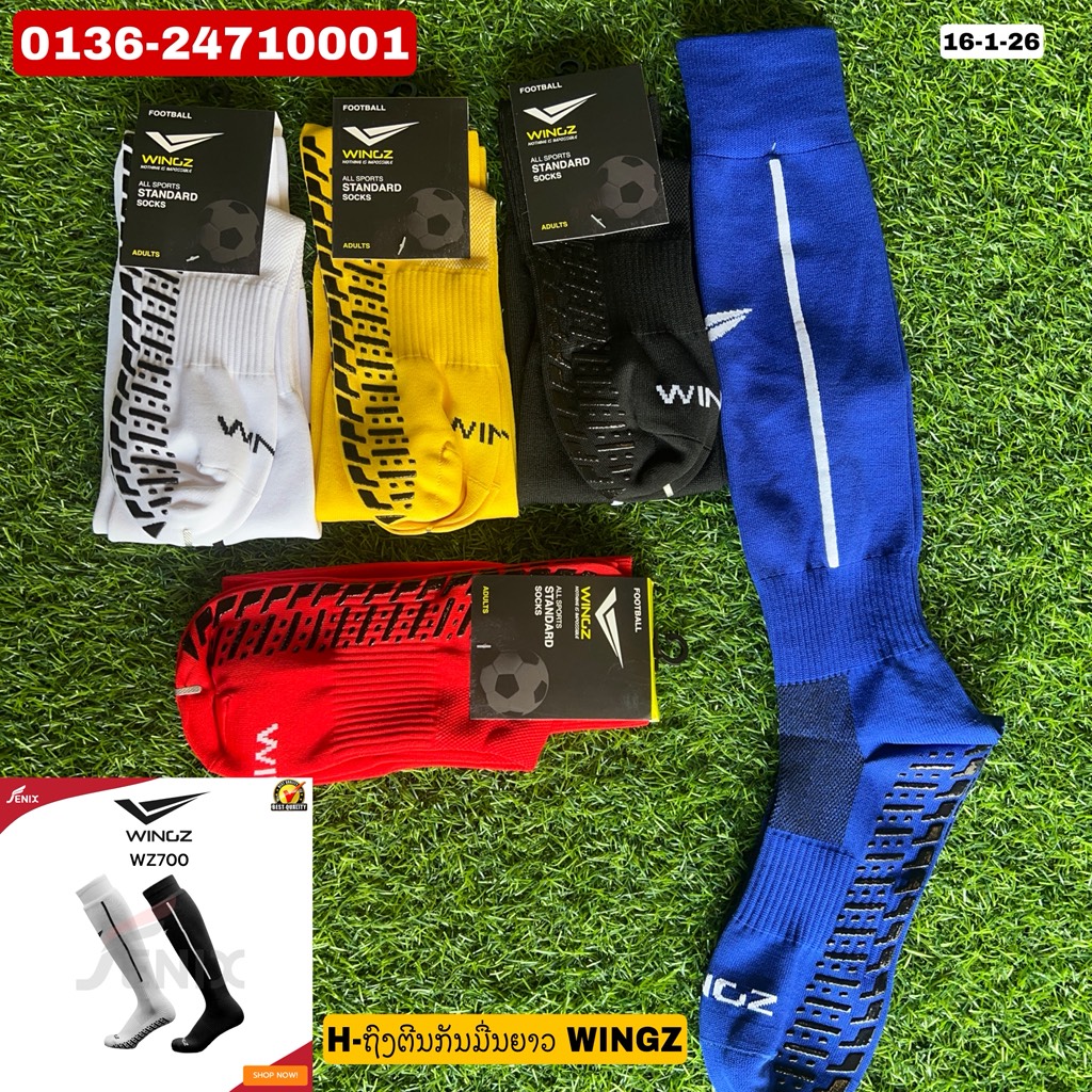 X-ຖົງຕີນກັນມື່ນຍາວ Wingz WZ 700