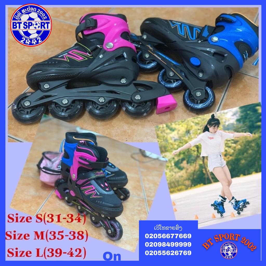 ເກີບສະເກັດ PONYDASH