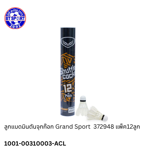 ດອກປີກໄກ Grand Sport  SET 12-372948
