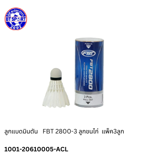 ດອກປີກໄກ  FBT 2800-3