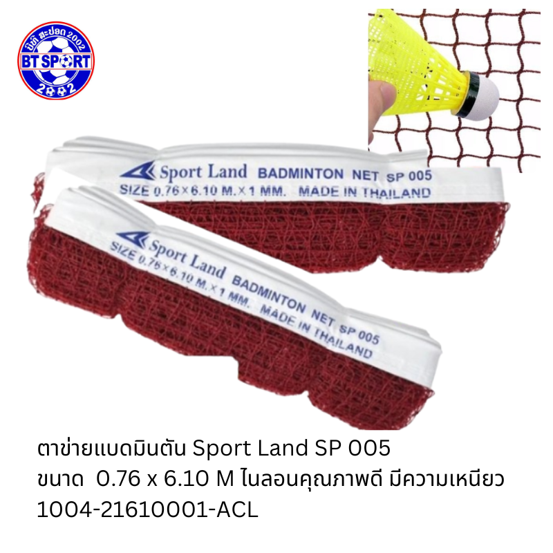 ຕະໜ່າງຕີດອກ SuperSport 005