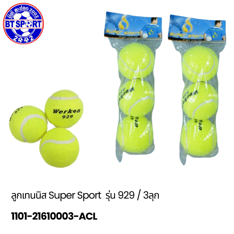 B7- ລູກເທນນິດ SuperSport 929 ຖົງ 3 ໜ່ວຍ