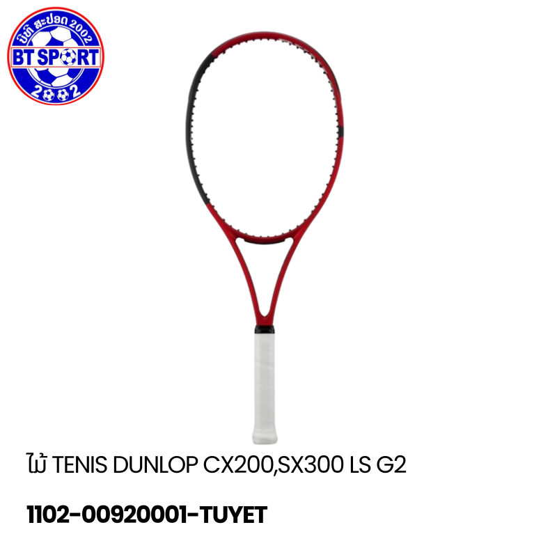 ໄມ້ TENIS DUNLOP CX200,SX300 LS G2