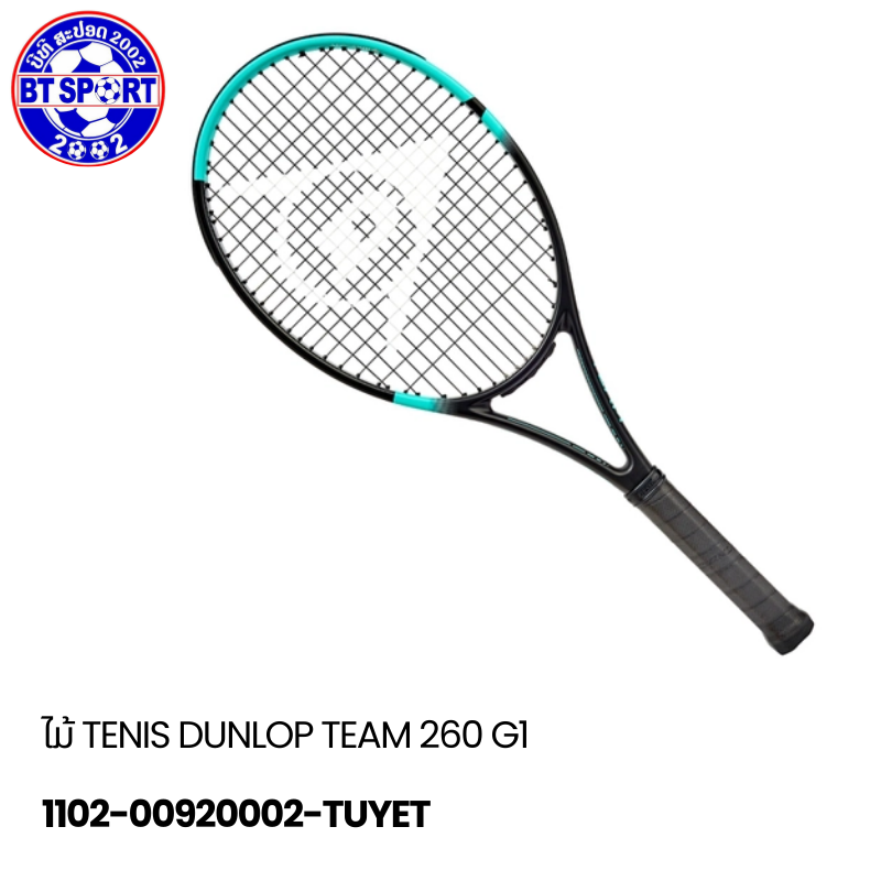ໄມ້ TENIS DUNLOP TEAM 260 G1
