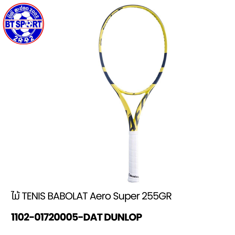 ໄມ້ TENIS BABOLAT Aero Super 255GR