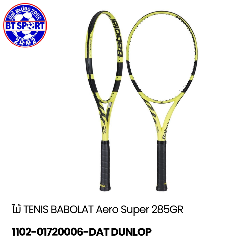 ໄມ້ TENIS BABOLAT Aero Super 285GR