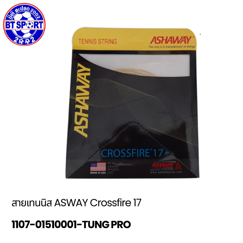 B5- ສາຍເທນນິດ ASWAY