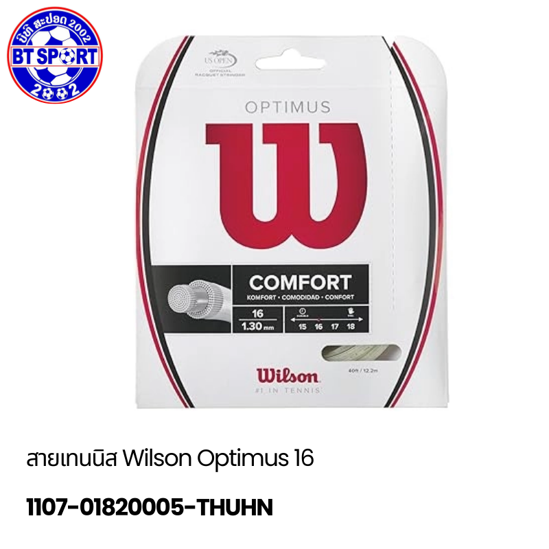 ສາຍເທນນິດ Wilson Optimus 16