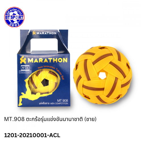 ກະຕໍ້ MARATHON 908