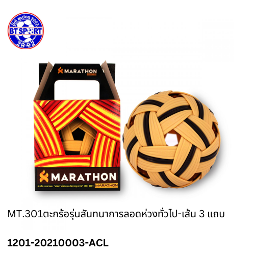 ກະຕໍ້ MARATHON 301