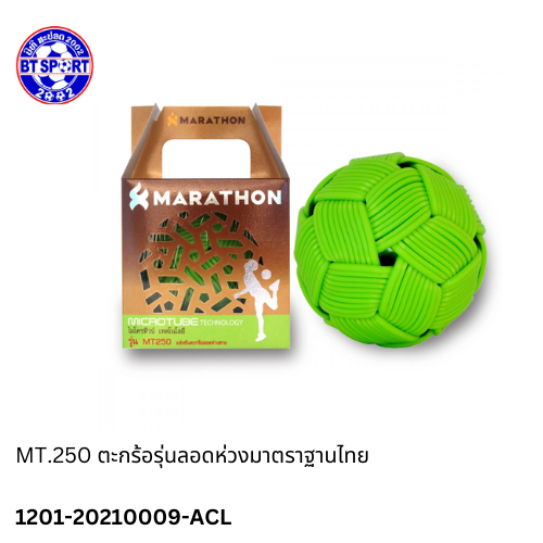 ກະຕໍ້ MARATHON MT-250