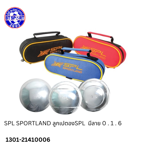 ໝາກບູນດຳ BOULE 6