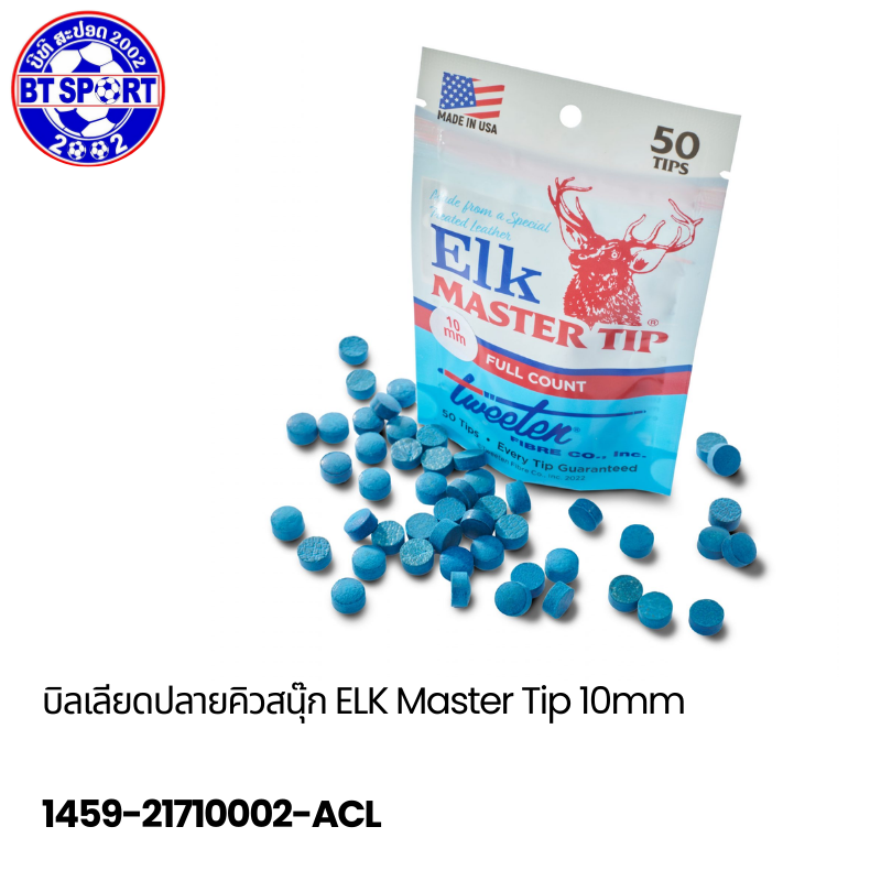 ຫົວຄິວ ELK Master Tip 10mm
