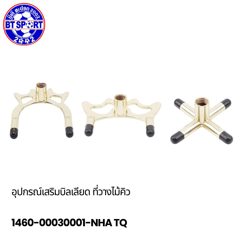 ເລັບໂຢງເຫຼັກ