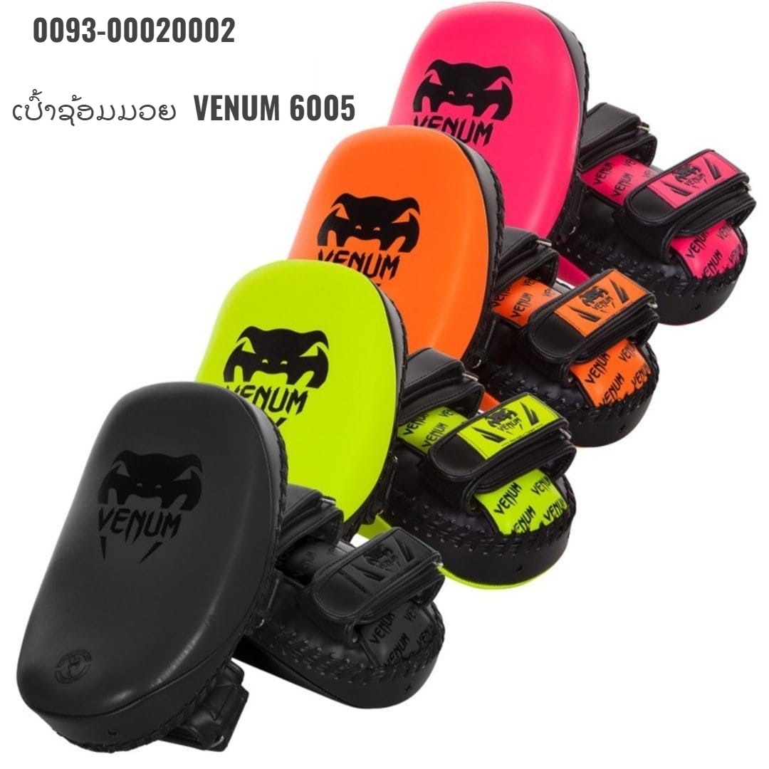 G-ເປົ້າຊ້ອມມວຍ VENUM-6005