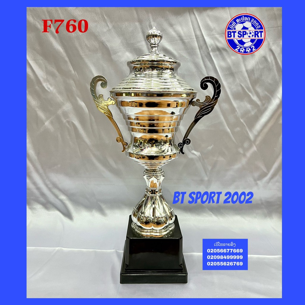 ຂັນເຫຼັກ F760-C