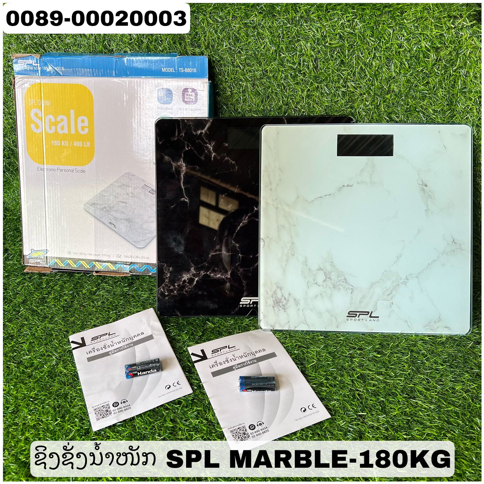 H-ຊິງ SPL MARBLE-180KG