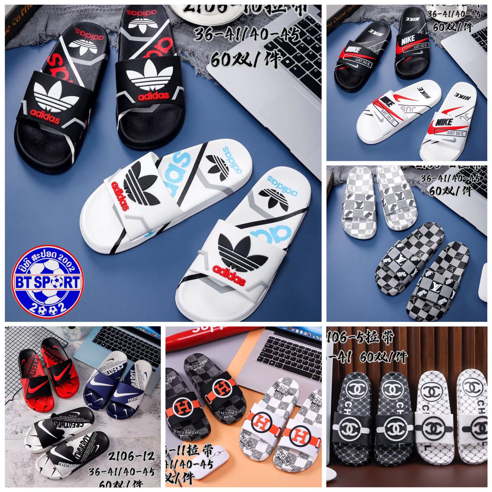 ເກີບສູບ