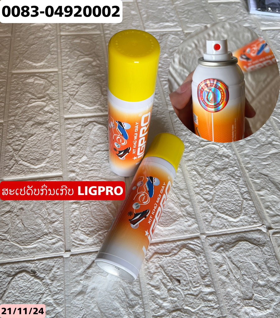 G-ສະເປຊິດດັບກີນເກີບ LIGPRO