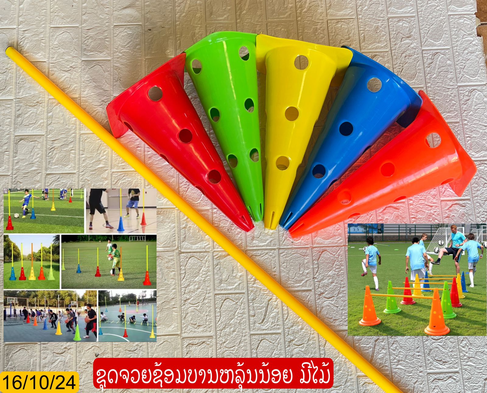 H-ຊຸດຈວຍ38cm.2ອັນ+1ໄມ້