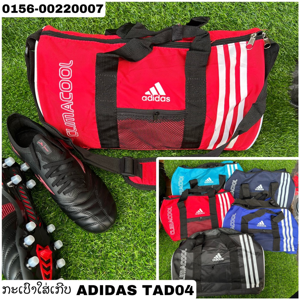 ກະເປົາໃສ່ເກີບ ADIDAS TAD04