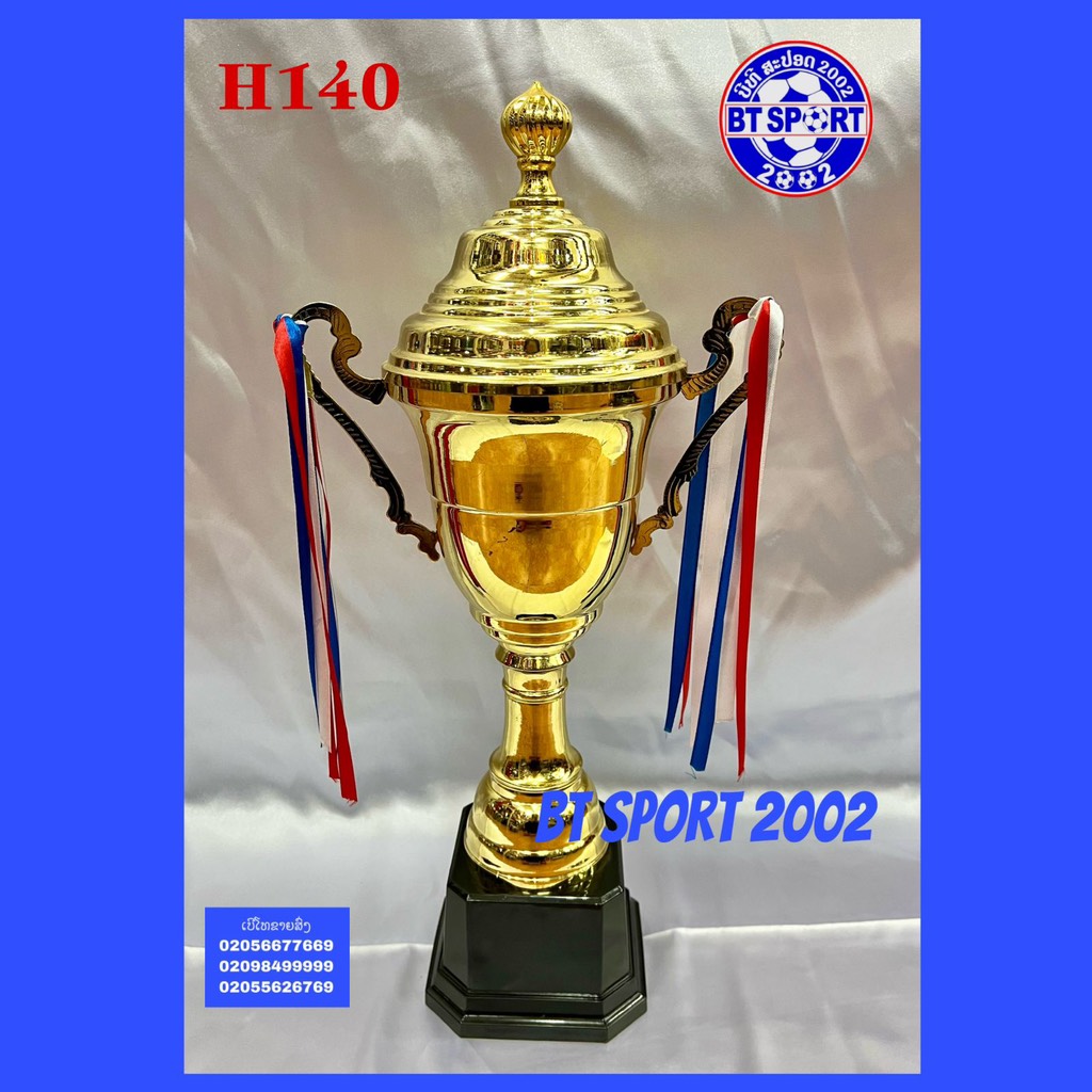 ຂັນເຫຼັກ H140-A