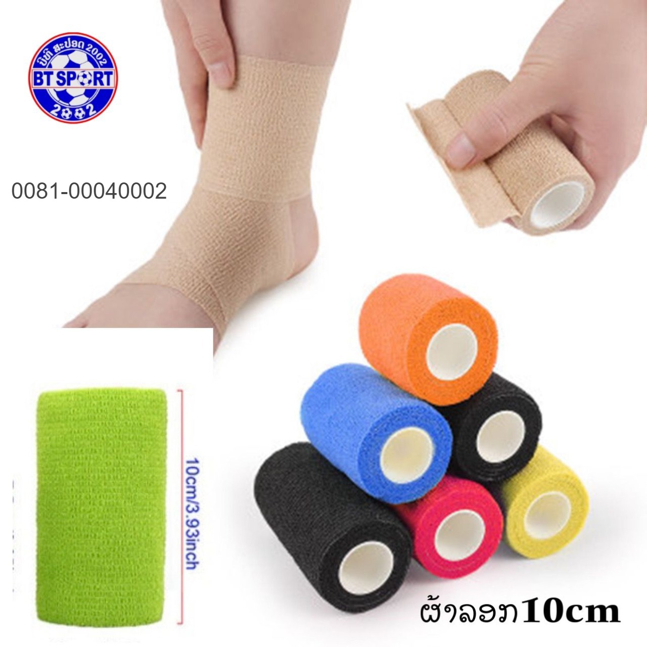 H-ຟ້າລອກລຸ້ນຜ້າ 5