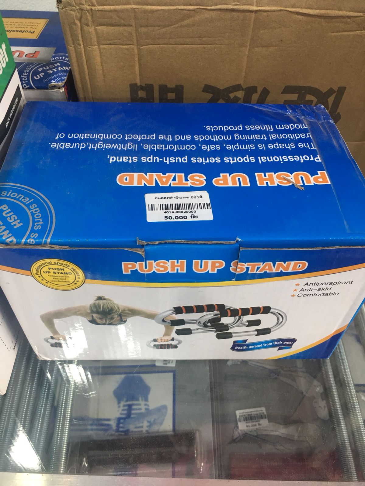 B8- ອັນອອກກຳລັງກາຍ