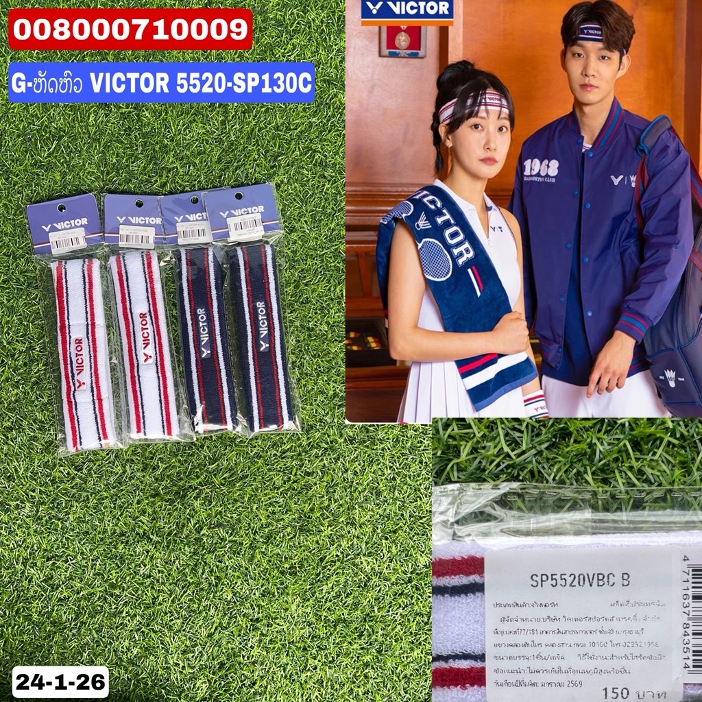 G-ຫັດຫົວ VICTOR 5520-SP130C