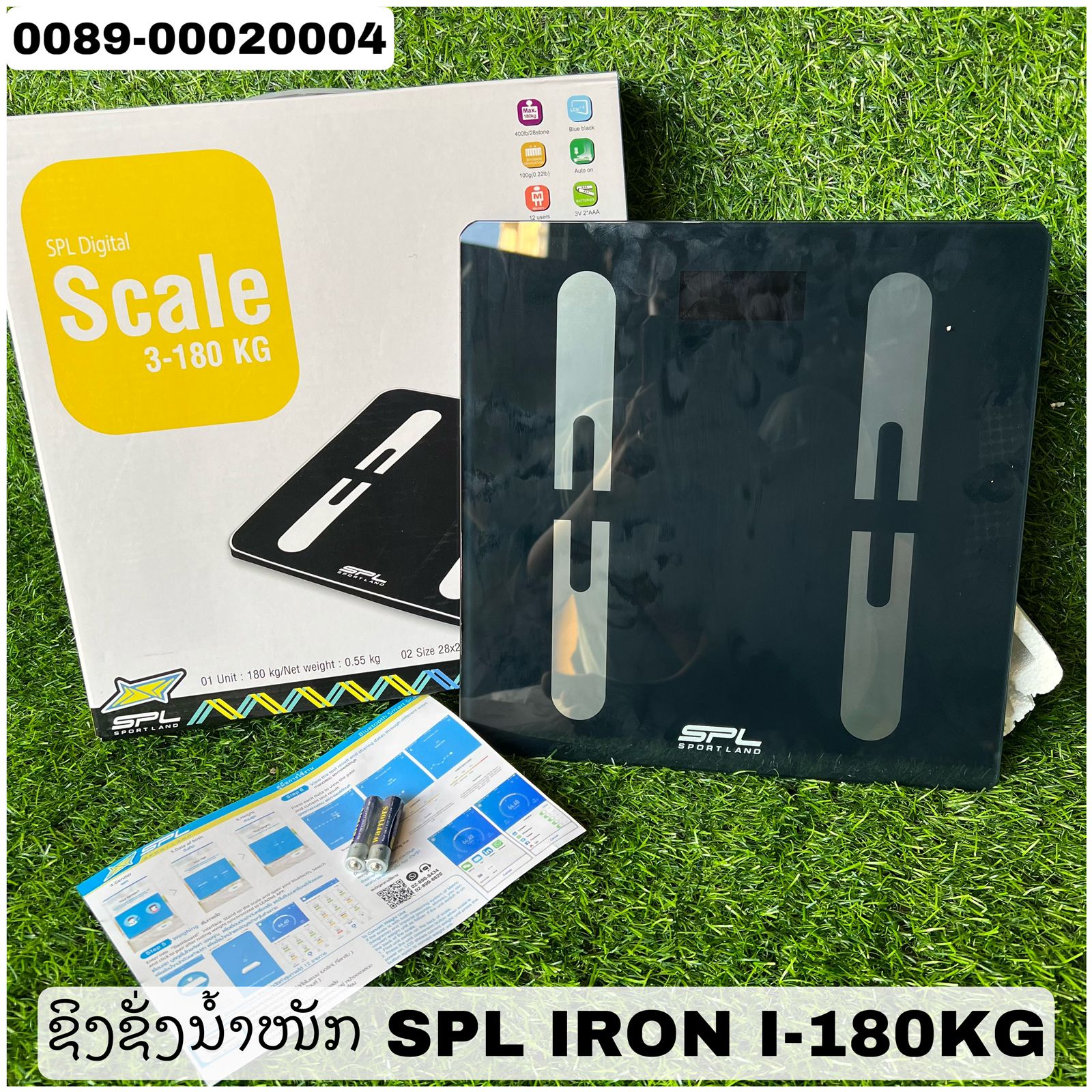 H-ຊິງ SPL IRON I-180KG